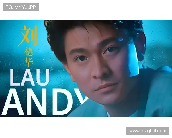 刘德华携手香港足球明星队员共创辉煌赛季展现运动精神与团队合作魅力